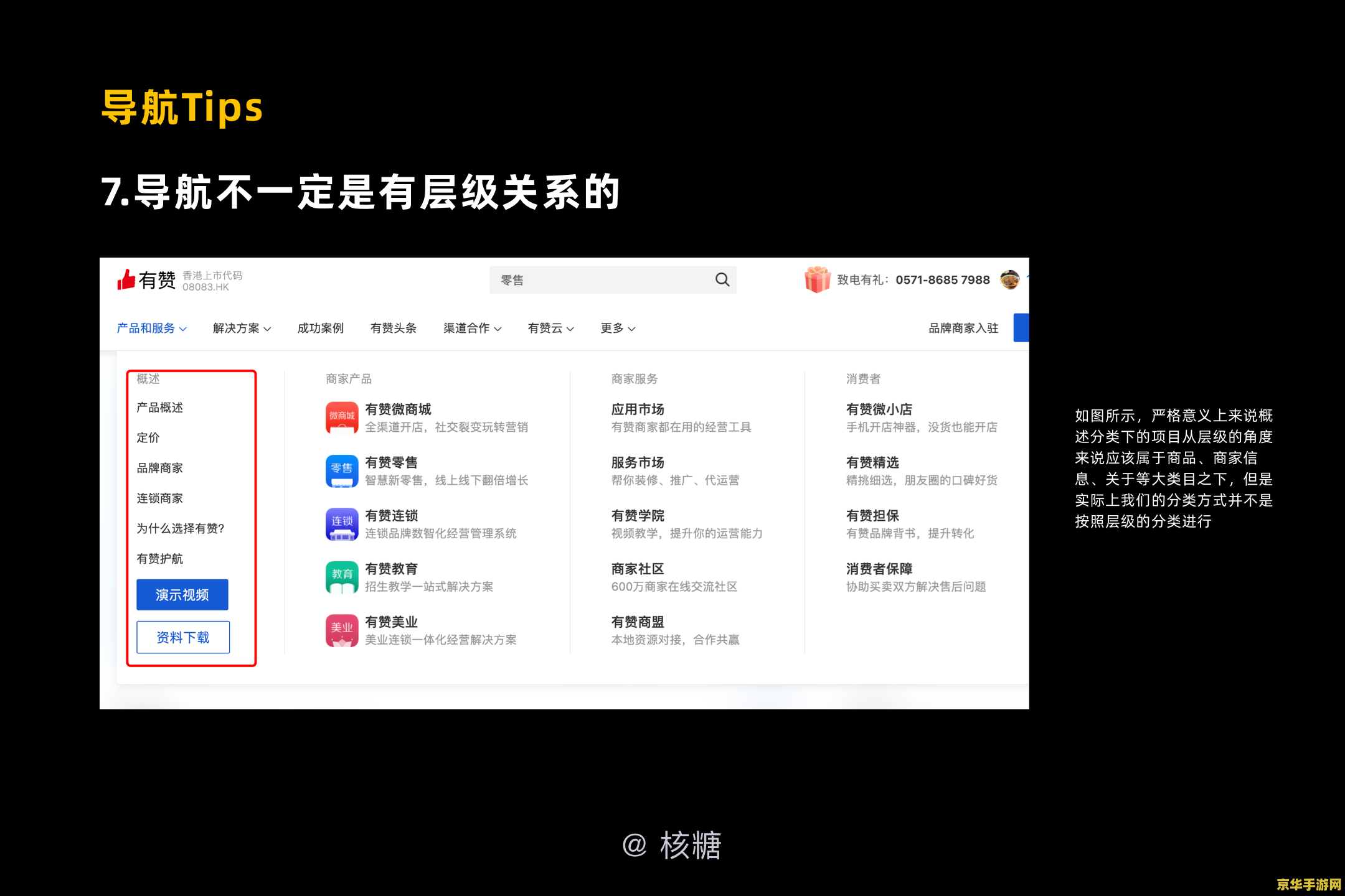 原神开启联机任务 原神联机任务深度解析：探索多元交互的游戏体验