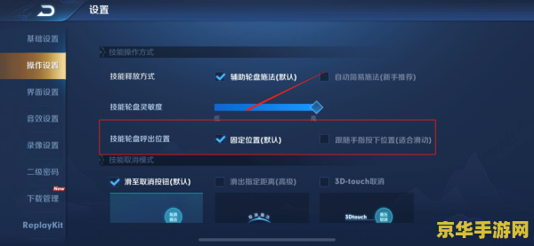 王者荣耀怎么移动主宰 王者荣耀中主宰的移动策略与战斗技巧
