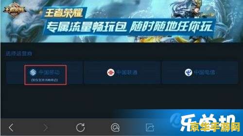 王者荣耀怎么移动主宰 王者荣耀中主宰的移动策略与战斗技巧