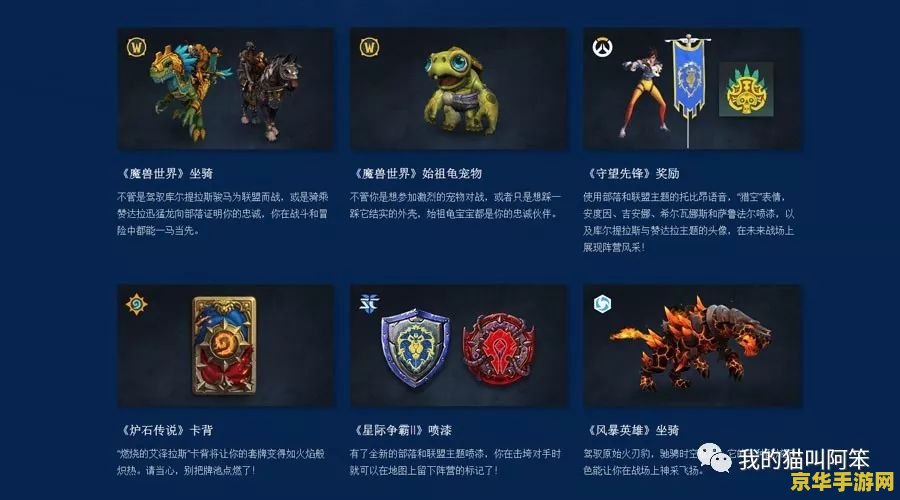 魔兽世界诶 魔兽世界：探索无尽世界，体验史诗级冒险