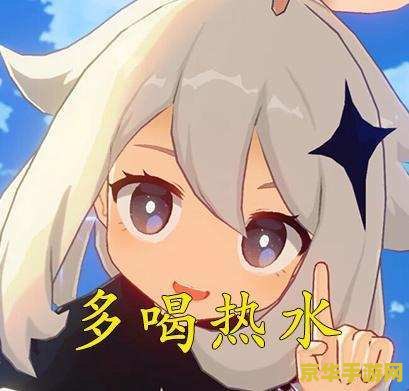 原神派蒙成就你其实听得见吧 原神中的派蒙:无声胜有声的奇妙存在 原神派蒙成就你其实听得见吧 原神中的派蒙:无声胜有声的奇妙存在