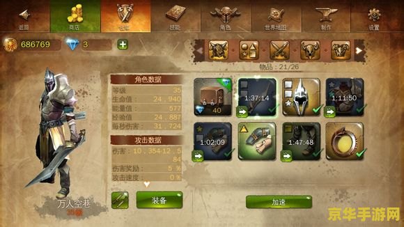 地牢猎手4存档 <h3>地牢猎手4:探险家的无尽迷宫</h3> 地牢猎手4存档 <h3>地牢猎手4:探险家的无尽迷宫</h3>