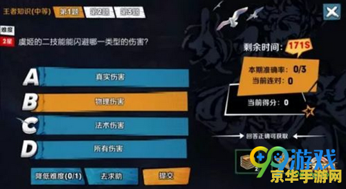 王者荣耀怎么增加抗性 王者荣耀中如何提升抗性：策略与技巧解析