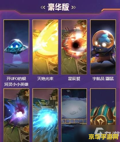 云顶之弈s3 云顶之弈S3：策略之巅，英雄再燃