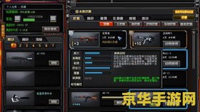 穿越火线卡bug 穿越火线卡Bug现象深度解析 穿越火线卡bug 穿越火线卡Bug现象深度解析