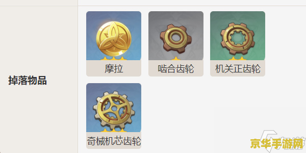 原神无相草打法 原神无相草打法详解 原神无相草打法 原神无相草打法详解