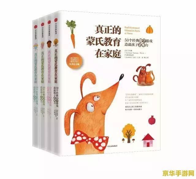 世界征服者 电脑版 世界征服者：策略之巅