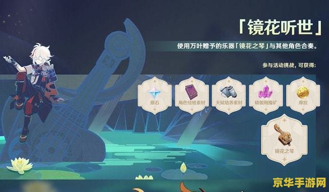 原神公子打不过怎么办 原神公子挑战攻略:战胜强大敌人的秘诀 原神公子打不过怎么办 原神公子挑战攻略:战胜强大敌人的秘诀