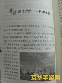 原神黑影 原神黑影:探索神秘世界的无尽魅力 原神黑影 原神黑影:探索神秘世界的无尽魅力