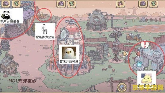 最强蜗牛彩蛋 最强蜗牛彩蛋解析：探索游戏中的隐藏惊喜