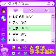 qq游戏玫瑰花园 QQ游戏玫瑰花园：绽放的浪漫与策略之美