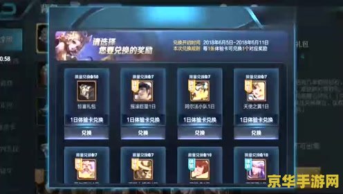 王者荣耀中怎么卡皮肤 王者荣耀卡皮肤技巧揭秘