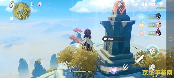 原神庆云山顶怎么上去 原神庆云山顶攻略:探索未知高峰的挑战与奥秘 原神庆云山顶怎么上去 原神庆云山顶攻略:探索未知高峰的挑战与奥秘