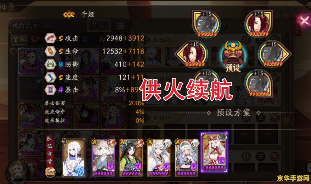原神真正的宝物深渊 原神真正的宝物:探索深渊的无尽奥秘 原神真正的宝物深渊 原神真正的宝物:探索深渊的无尽奥秘