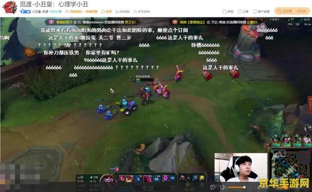 英雄联盟小丑觅渡 英雄联盟：小丑觅渡——揭秘游戏中的隐形杀手