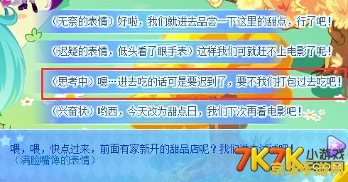 奥比岛星梦奇缘 奥比岛星梦奇缘：探索奇幻岛屿，追寻星梦传说