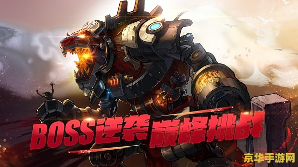 地下城强袭者 地下城强袭者：深渊探险记