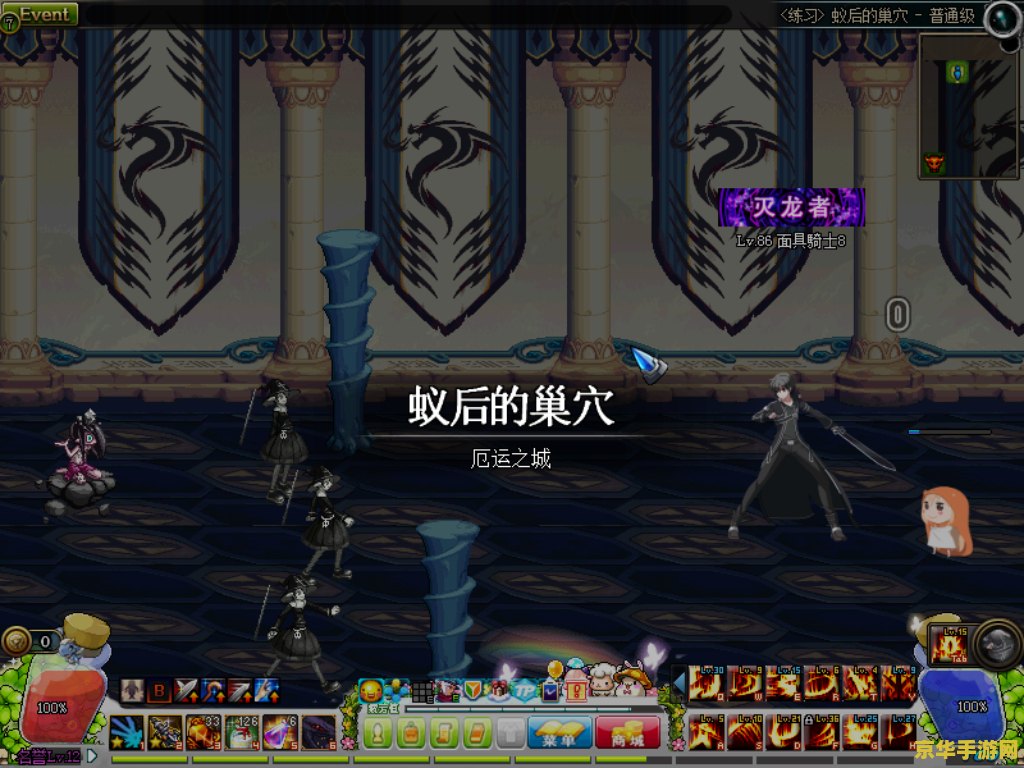 dnf赫顿玛尔 DNF赫顿玛尔：探索神秘之城，揭秘地下城与勇士的传奇故事
