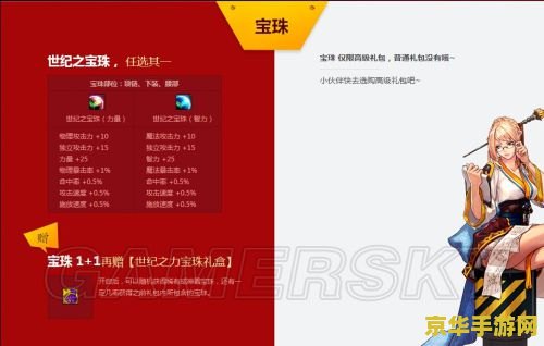 dnf2014劳动节礼包 dnf2014劳动节礼包：探索节日惊喜与游戏魅力
