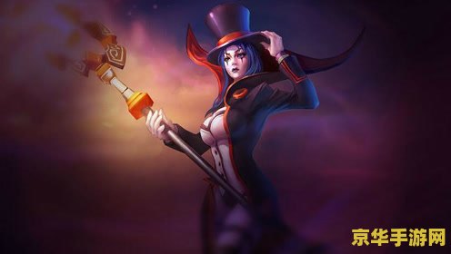 lol雪儿 LOL雪儿：深入解析游戏中的英雄定位与战术运用