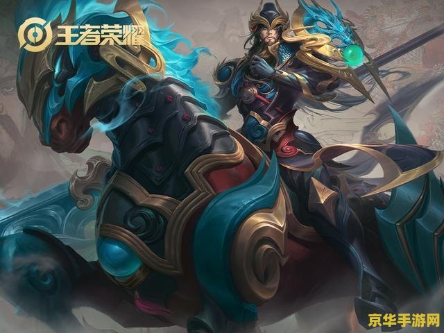 王者荣耀撞车怎么切房 王者荣耀撞车切房技巧与策略