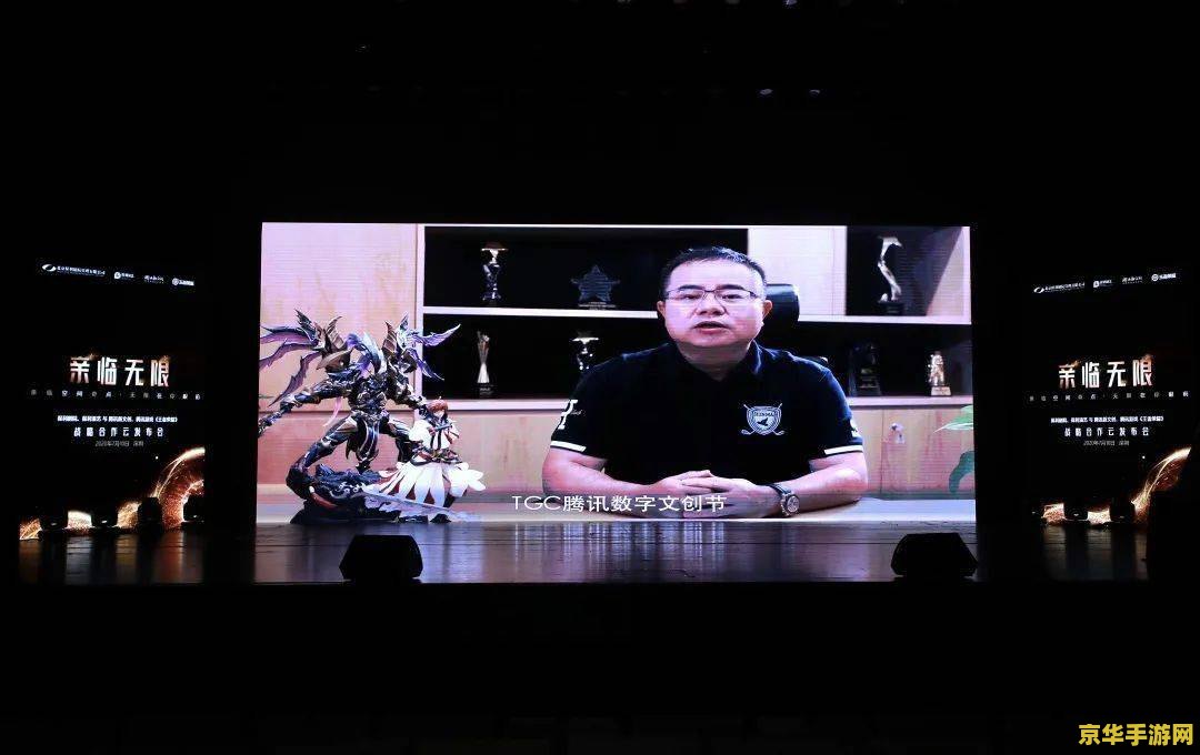 腾讯qq团购 腾讯QQ团购：探索游戏世界的全新方式