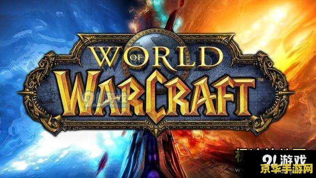 魔兽世界附魔材料 魔兽世界附魔材料详解