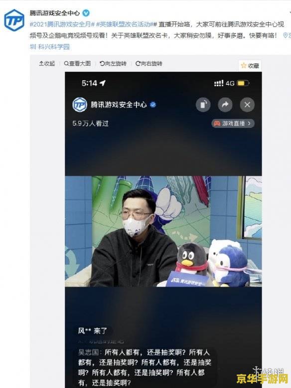 英雄联盟改名卡免费领取活动端游 英雄联盟改名卡免费领取活动盛大开启！