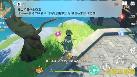 原神未来骑士 原神未来骑士：探索与冒险的无尽之旅