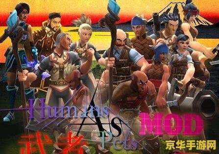 火炬之光2mod无效 &lt;h3&gt;火炬之光2 MOD无效问题解析&lt;/h3&gt;