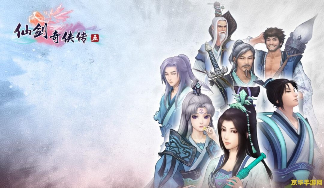 仙剑4存档 &lt;h3&gt;仙剑4存档：探索中国古代神话的奇幻之旅&lt;/h3&gt;