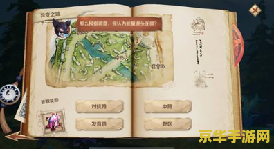 异变之域能量源头在哪 异变之域：探寻能量源头的奥秘