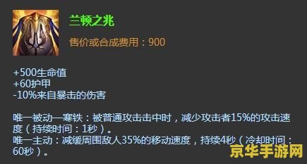 lol亡灵战神 LOL亡灵战神：死亡之影的崛起