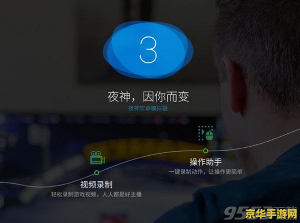 夜神模拟器玩王者荣耀怎么设置不卡 夜神模拟器优化王者荣耀，告别卡顿的秘诀