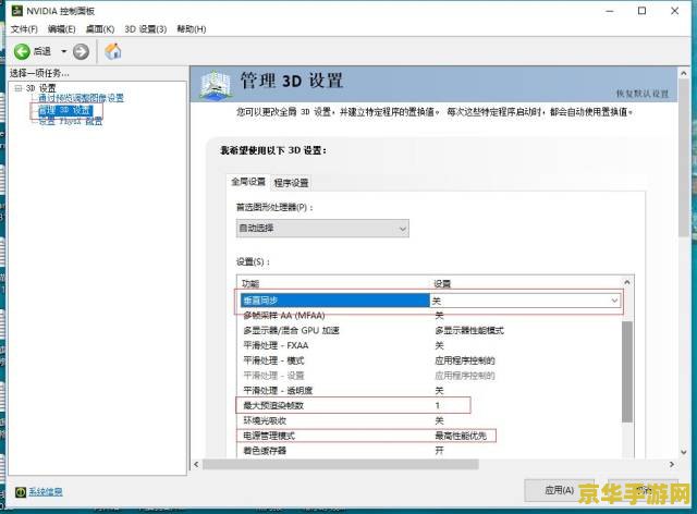 lol帧数太低怎么办 LOL帧数提升攻略：告别卡顿，畅享游戏新体验