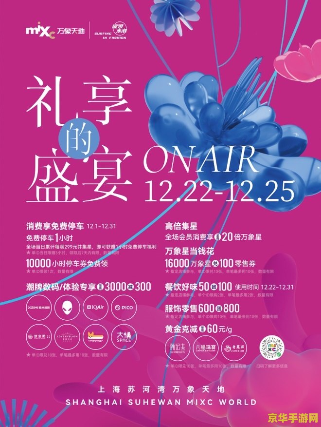 网游天地 网游天地：探索虚拟世界的无尽魅力