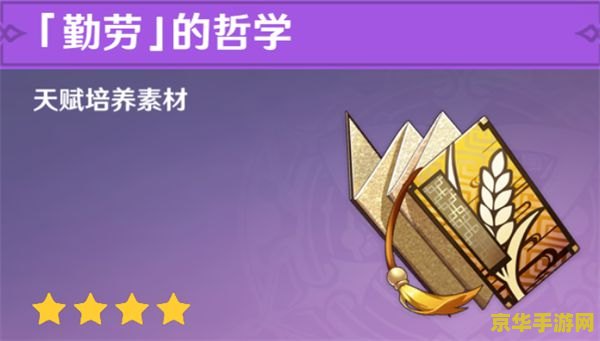 原神精通移涌时间 原神精通移涌时间解析