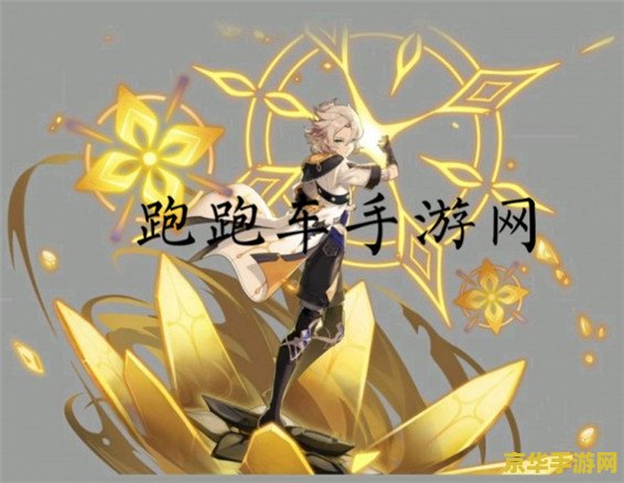 原神阿贝多的谜题 原神阿贝多的谜题：探索与解密的奇幻之旅