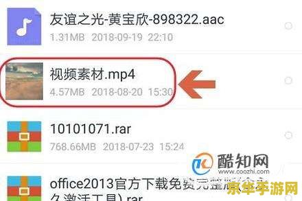 苹果手机王者荣耀本地视频怎么导出 苹果手机王者荣耀本地视频导出指南