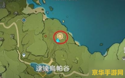 原神中剑冢封印在哪 原神中的剑冢封印：探索与解谜的旅程