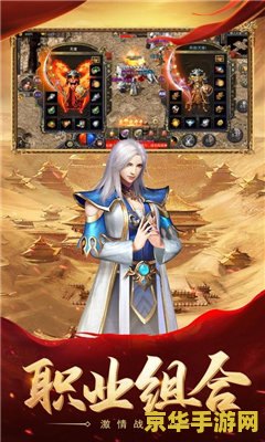 超变态手游传奇上线99999级 &lt;h3&gt;超变态手游传奇：挑战99999级的新高度&lt;/h3&gt;