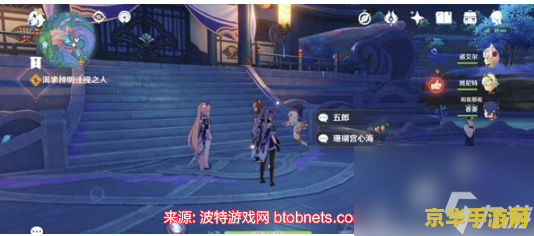 原神渴求神明注视之人任务怎么做 原神中“渴求神明注视之人”任务攻略 原神渴求神明注视之人任务怎么做 原神中“渴求神明注视之人”任务攻略