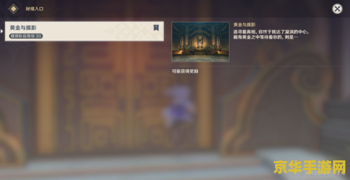原神剧情公子打不过 原神剧情公子挑战攻略：策略与技巧助你战胜难关
