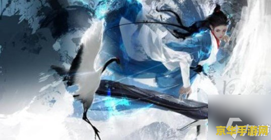逆水寒0氪玩什么职业 逆水寒零氪玩家的职业选择策略