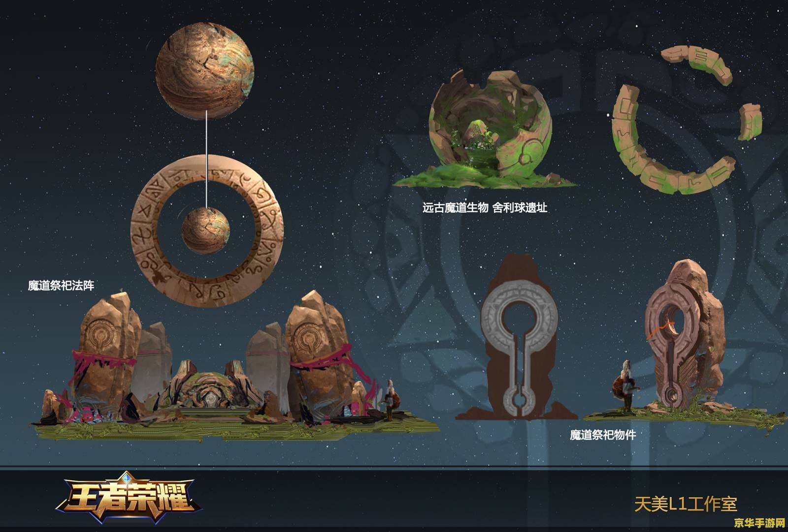 王者荣耀白用户怎么办 王者荣耀白用户攻略：从入门到精通