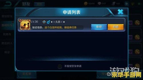 王者荣耀拜师后怎么直接出师了 王者荣耀拜师系统深度解析：如何快速出师并提升游戏技巧