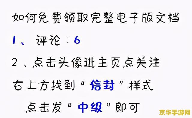御龙在天中级防御单人 御龙在天中级防御策略解析