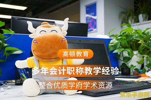 御龙在天中级防御单人 御龙在天中级防御策略解析
