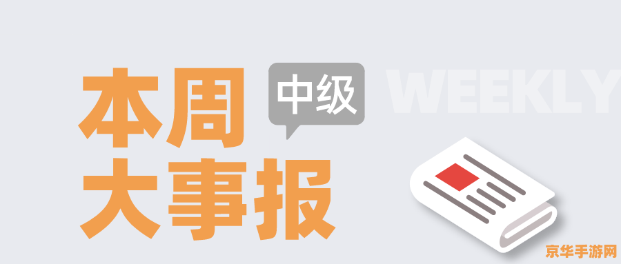 御龙在天中级防御单人 御龙在天中级防御策略解析