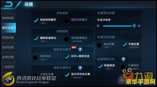 王者荣耀兵线怎么补刀 王者荣耀兵线补刀技巧解析